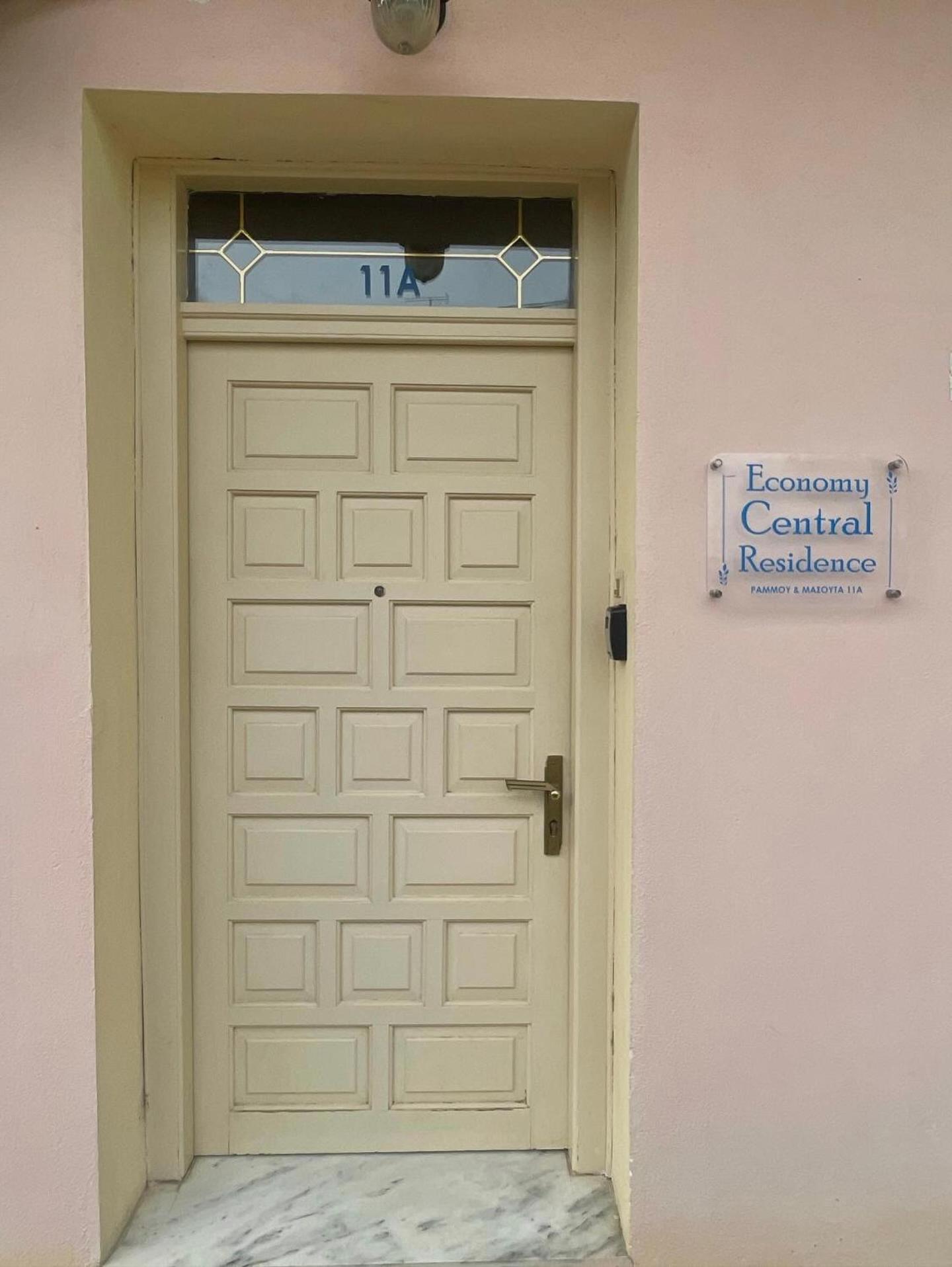 Economy Central Residence Καλαμπάκα Εξωτερικό φωτογραφία
